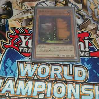 遊戯王 増殖するG スーパーレア