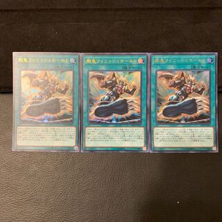 剛鬼フィニッシュホールド UR