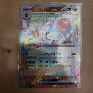 エースバーンex RR 018/102