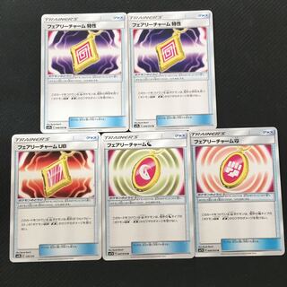 カプ・テテフ＋チャームセット