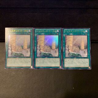 ジャスティス・ワールド UR