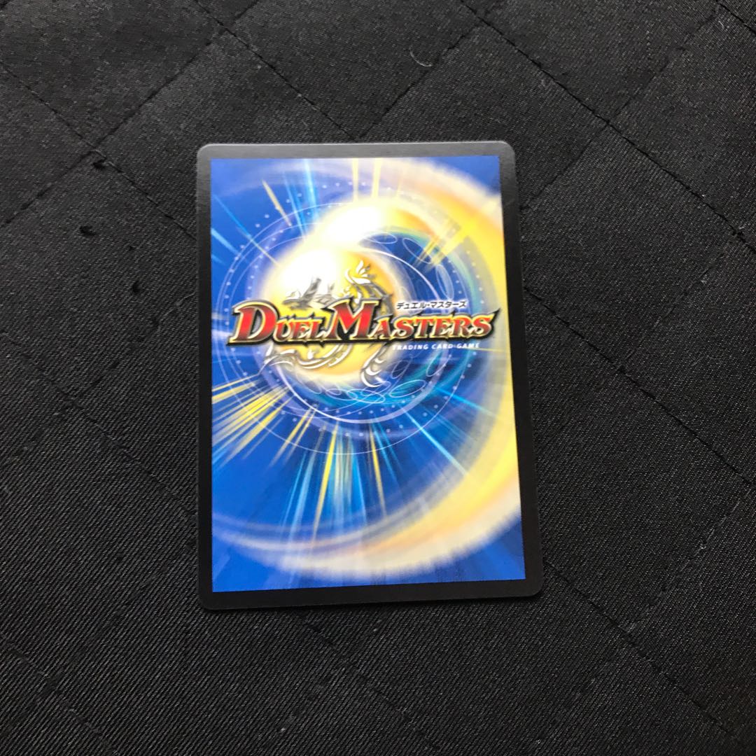 「貪」の鬼 バクロ法師