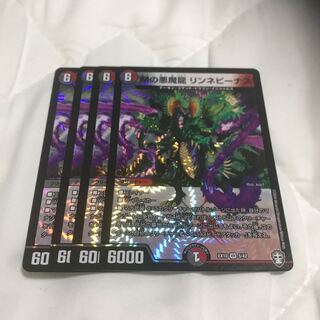 Mの悪魔龍 リンネビーナス　4枚セット