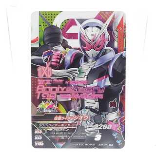バトスピ　仮面ライダージオウⅡ　3枚 バトスピ 仮面ライダージオウⅡ - メルカリ