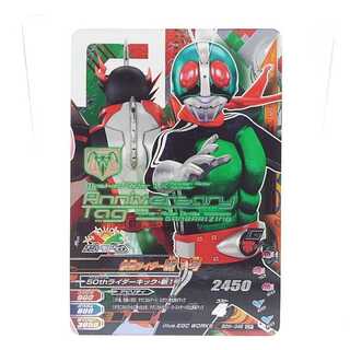 50th-046 仮面ライダー新1号 CP