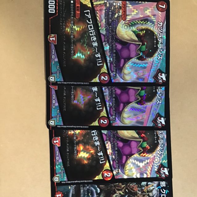 カツラデランス|「アフロ行きまーす!!」