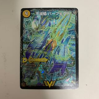 Indestructibility spear Perfect｜Everlast, King of Heaven's Life