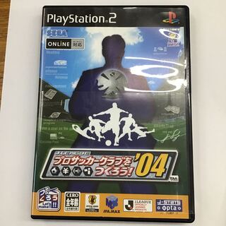 PS2 プロサッカークラブを作ろう　04