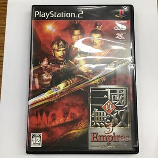 PS2 真・三國無双3 Empires