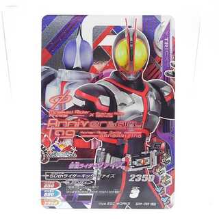 50th-055 仮面ライダーファイズ CP