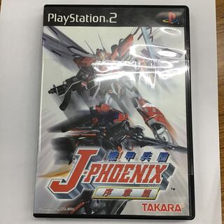 PS2 機甲兵団J -フェニックス　〜序章篇〜