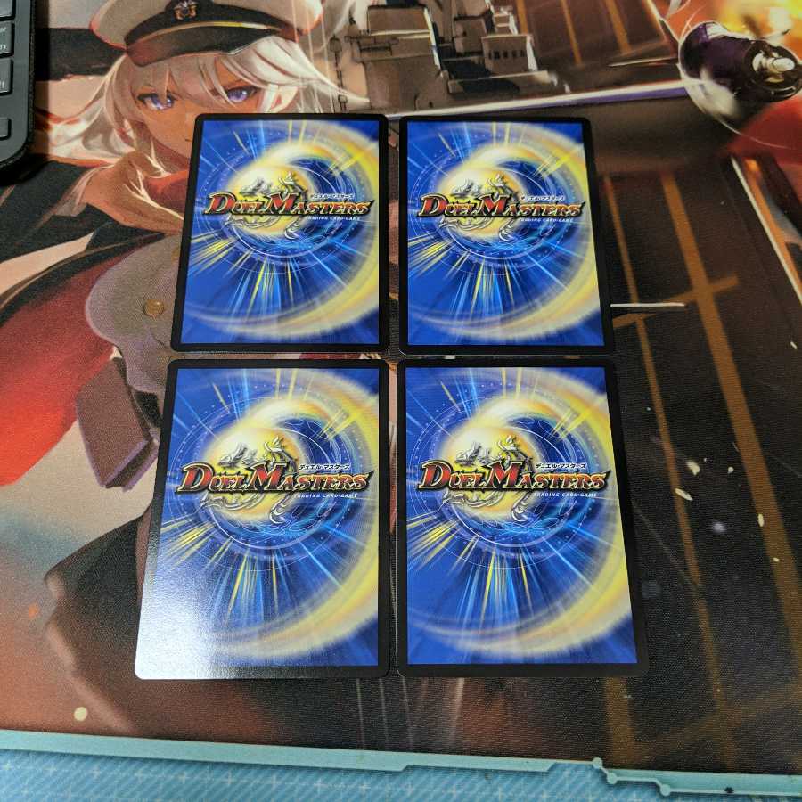 天災 デドダム【即日発送可】