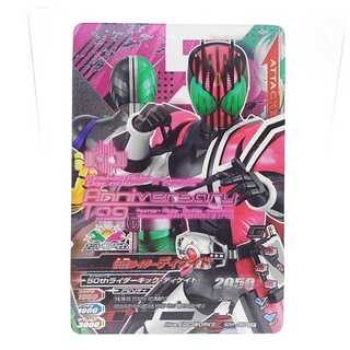 50th-052 仮面ライダーディケイド CP