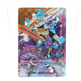 ZB1-063 仮面ライダーブレイブ　クエストゲーマーレベル2 CP