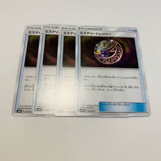 ミステリートレジャー 4枚セット