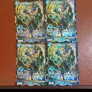 ラグナロクザクロック CSプロモ