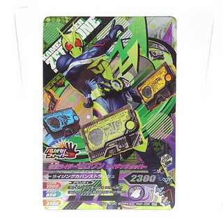 仮面ライダーゼロワン　ライジングホッパー　シークレット　3枚 2025/11)仮面ライダーゼロワンライジングホッパー[3]【M】{CB34