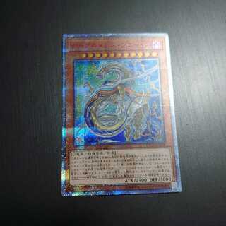 アークネメシス・プロートス 20thSEとSR