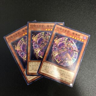 【N】幻想の見習い魔導師【ノーマル】