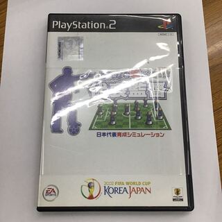 PS2 それなら君が代表監督