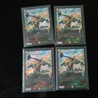 爆裂遺跡シシオー・カイザー　4枚