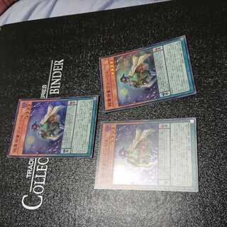 Psychic Heavy Goddaughter Waka-U4 Super Rare JP006 Set of 3