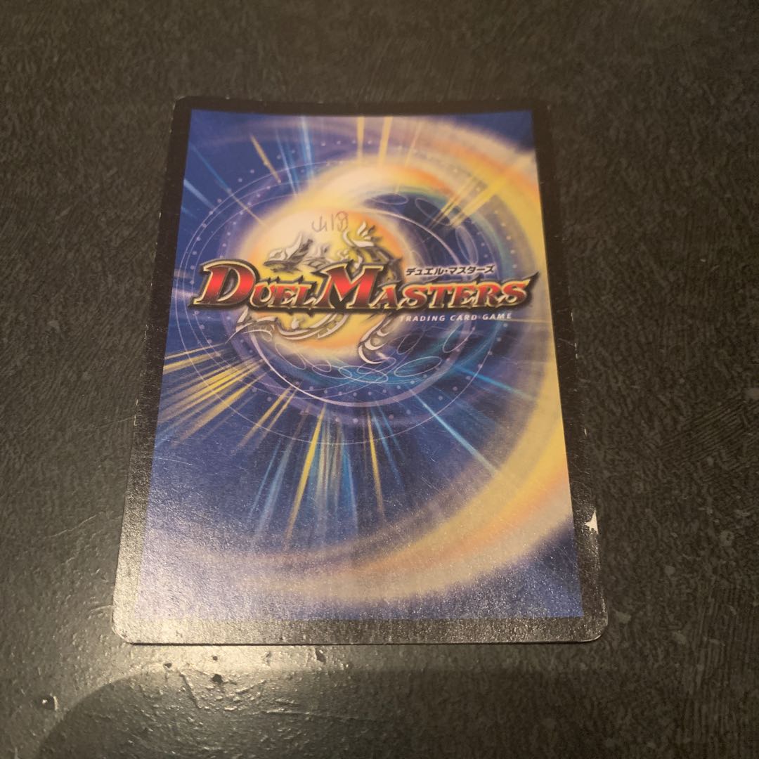 熱き侵略 レッドゾーンZ