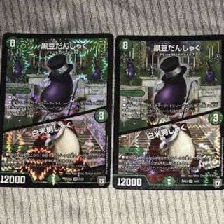 黒豆だんしゃく｜白米男しゃく VR