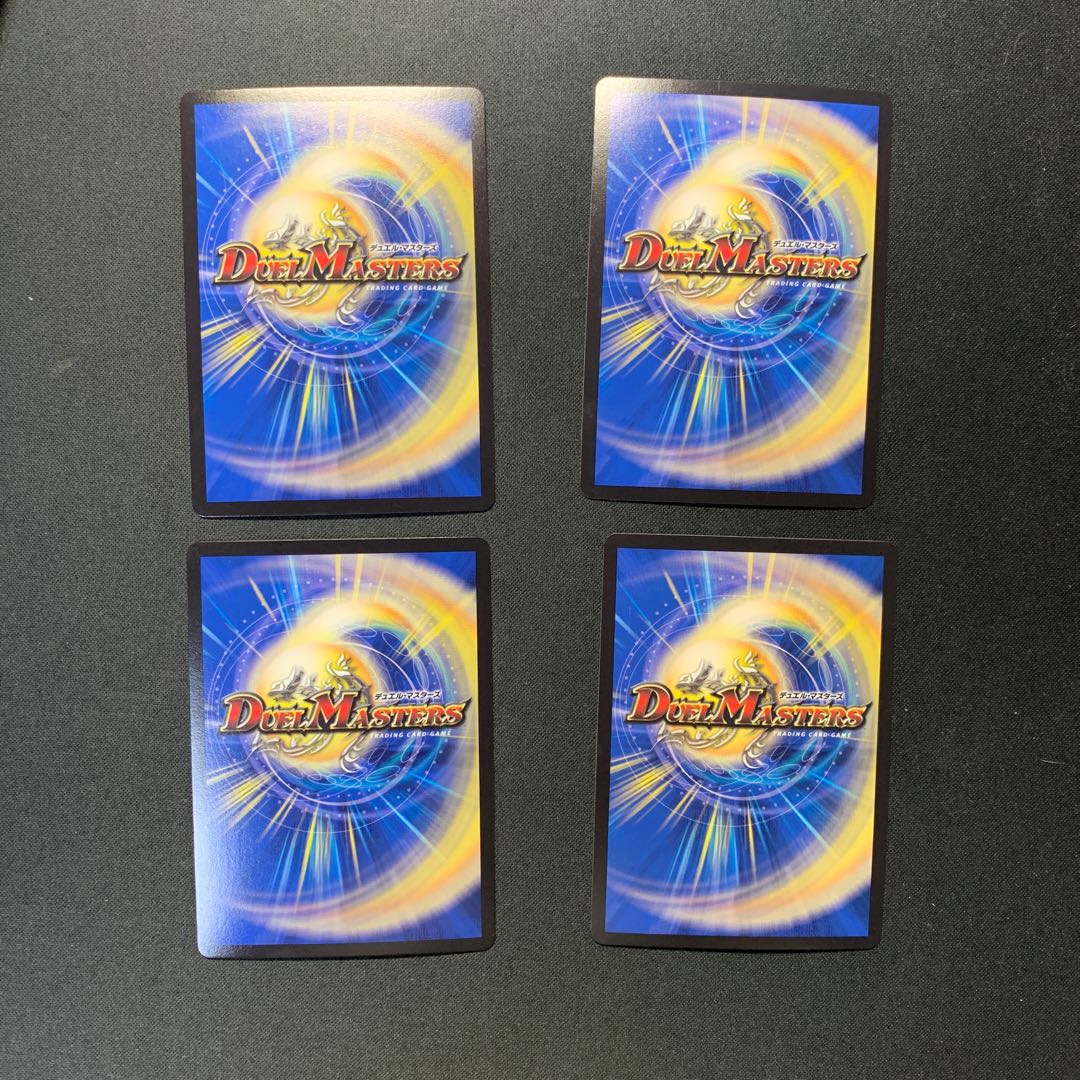 百万超邪 クロスファイア(ウルトラゴールデンカード仕様) 4枚