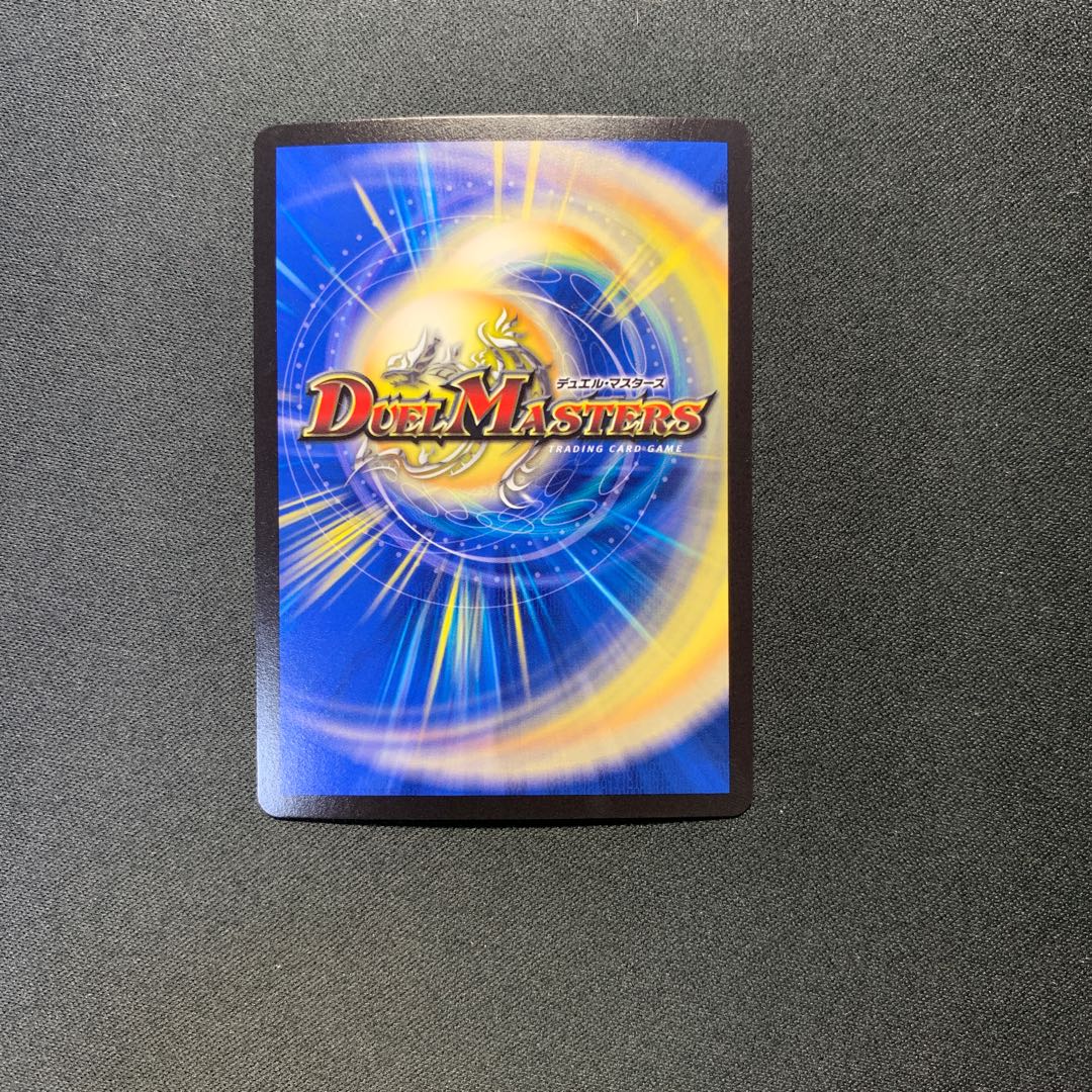 メガ・マグマ・ドラゴン(ウルトラゴールデンカード仕様)