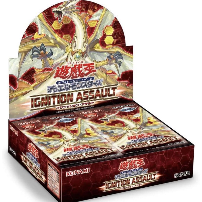 イグニションアサルト　2BOX 最安値