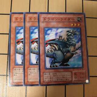 ドラゴン・ライダー　wstorm