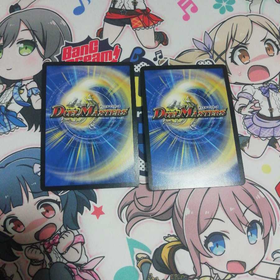 絶望と反魂と滅殺の決断(パーフェクト・ダークネス)