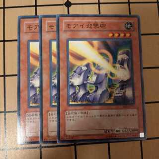 モアイ迎撃砲　wstorm