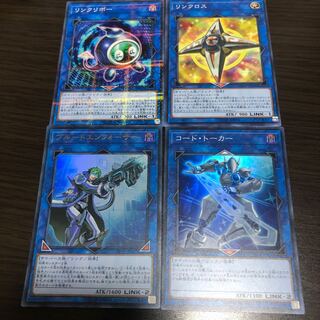 サイバース族 リンクセット