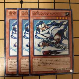 白銀のスナイパー　wstorm