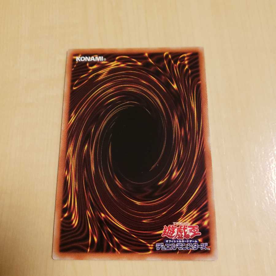 ゴッド・ブレイズ・キャノン　SR