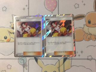 溶接工2枚セット