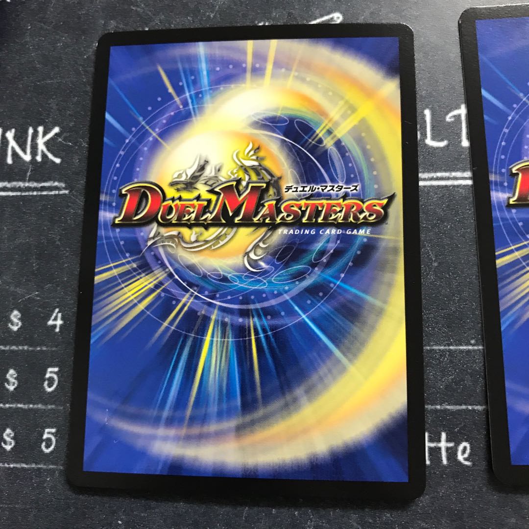 凶鬼93号 ジャジャン|冥界からの重低音