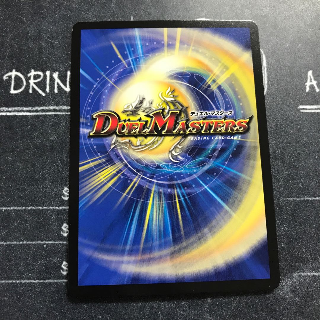 凶鬼93号 ジャジャン|冥界からの重低音