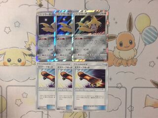 ジラーチ　エスケープボードセット