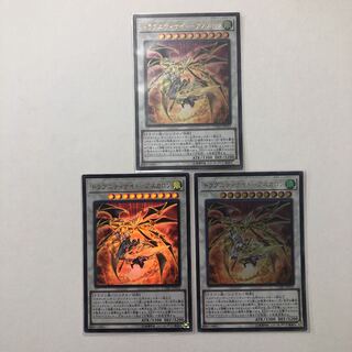 ドラグニティナイトアスカロン UR 美品 3枚セット