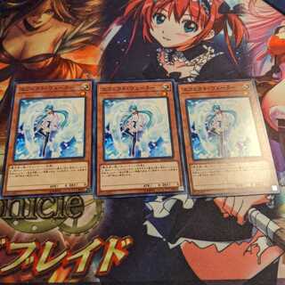 エフェクト・ヴェーラー ノーマル