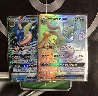【美品】ゲッコウガGX HR ゲッコウガgx HR - メルカリ