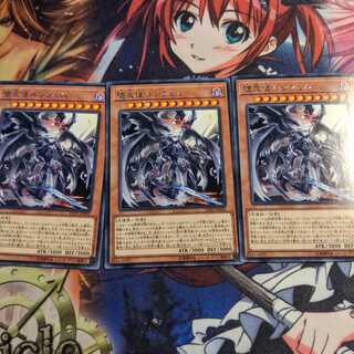 堕天使ルシフェル レア　3枚セット