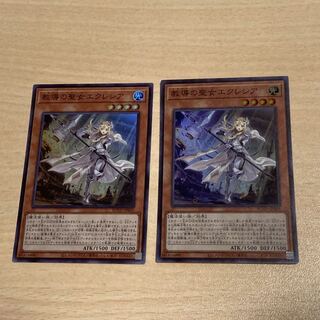 教導の聖女エクレシア SR