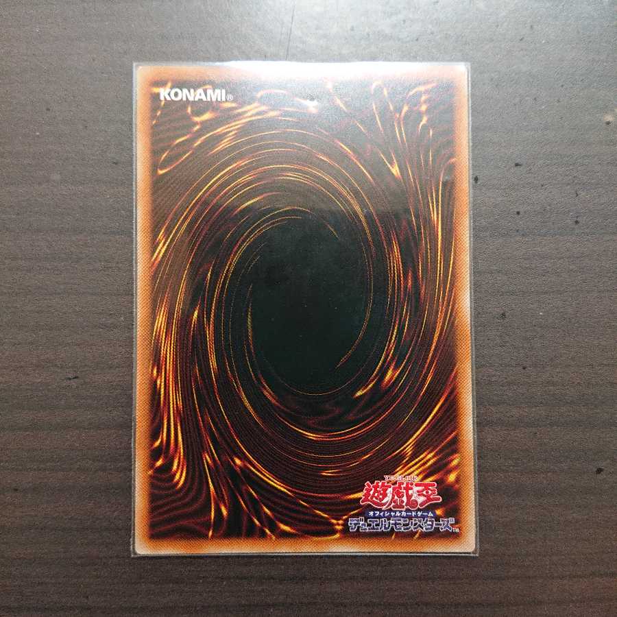 森のメルフィーズ PSE 未使用