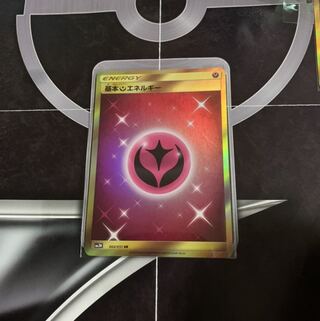 基本フェアリーエネルギー UR