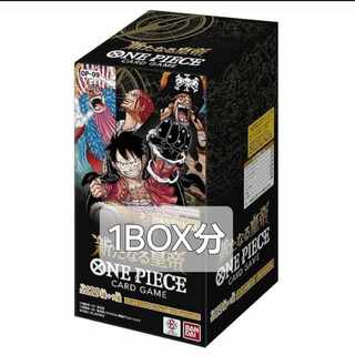 ブースターパック 新たなる皇帝【OP-09】未開封パック 1BOX