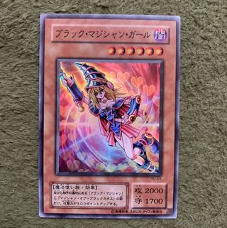 ブラックマジシャンガール ストラク スーパー 1枚の通販 ポン@即購入